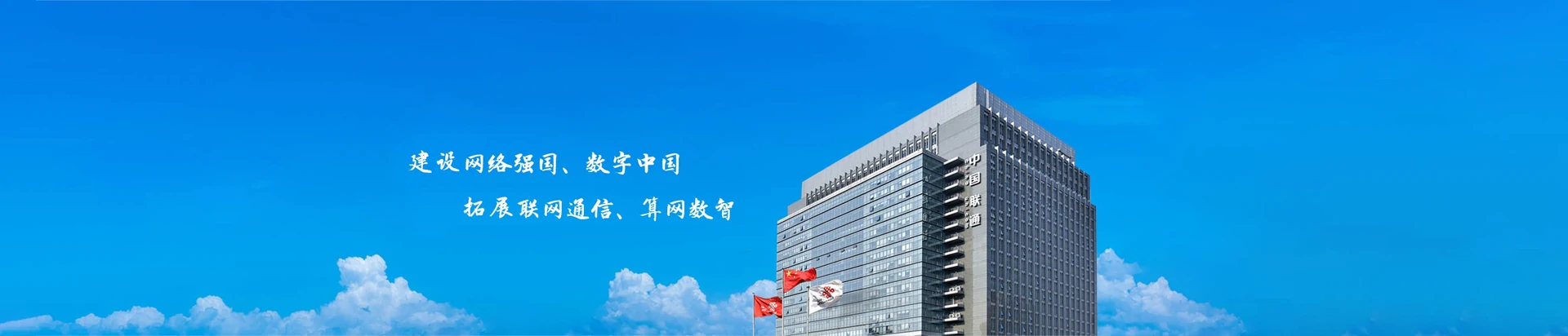 吴兴区联通宽带