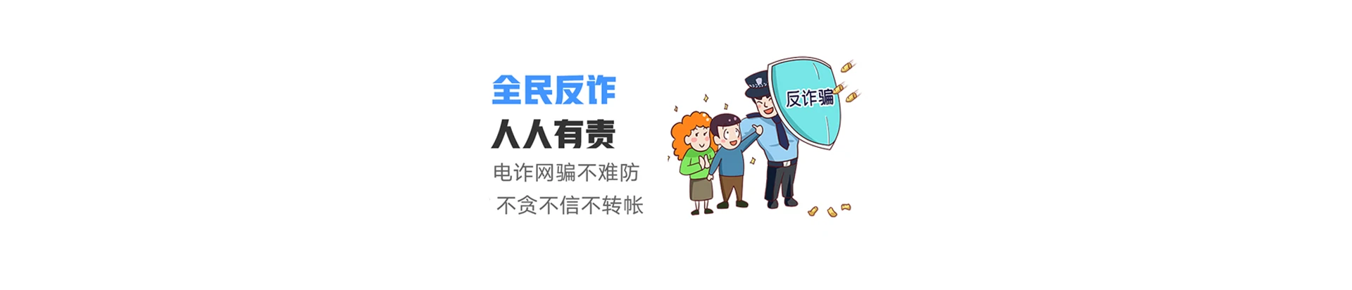 吴兴区联通宽带