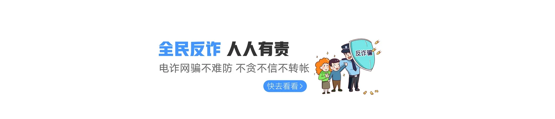 吴兴区联通宽带